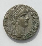 nero coin.jpg