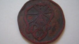 Unknown Token Obverse.jpg