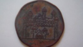 Unknown Token Reverse.jpg