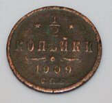 1909 coin 001.JPG