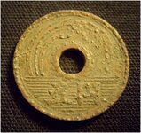 japan 5 yen coin A.jpg