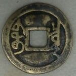 chines peking mint.jpg