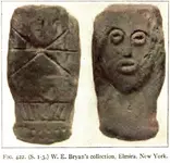 Stone Age Effigy - Elmira, New York (700x675).webp