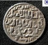 Islamic coin.jpg