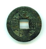 chinese coin obv.jpg