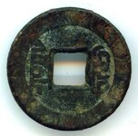 chinese coin rev.jpg