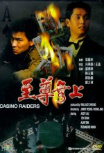 casino+raiders+poster.jpg