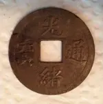 chinese  cashcoin.webp