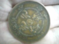 COIN 1 SIDE 2.jpg