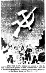 gun_in_communist_symbol_china_sept25%u0025252C1970_55.png.webp