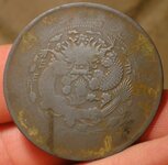 Japanese Coin (1).JPG