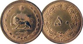 iran coin.jpg