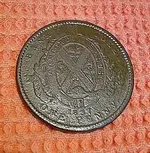 1837 'Papineaus' Lower Canada Token 003.webp