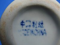 china vase mark.jpg