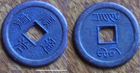 Chinese token small.jpg