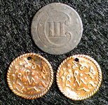 Unk Coin compare Trime.jpg