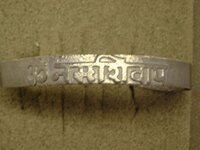 HinduMantraBraclet.JPG