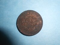 large cent 008.JPG