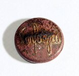 Sanforized button front.jpg