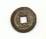 coin reverse 09-03-07.gif