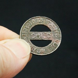 Interurban Token