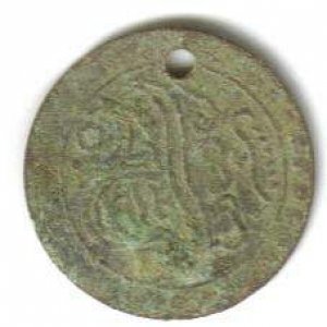 middle eastern coin