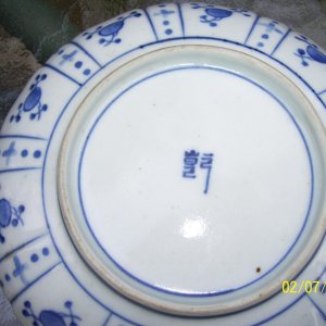 asin plate 1800s002