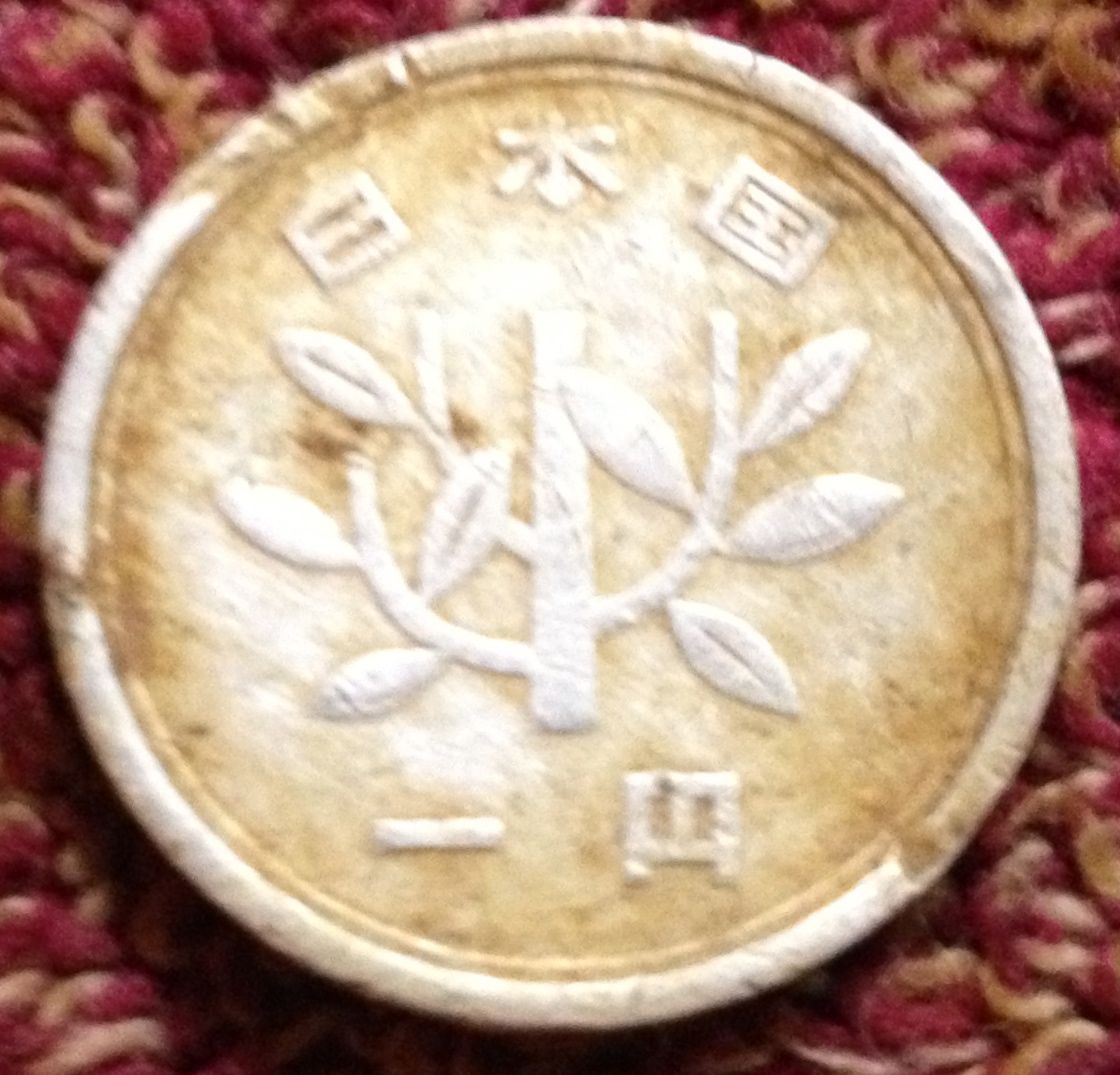 1989 Japanese 1 Yen
Found 02/09/13
Sale Elementary, Columbus, Ms.