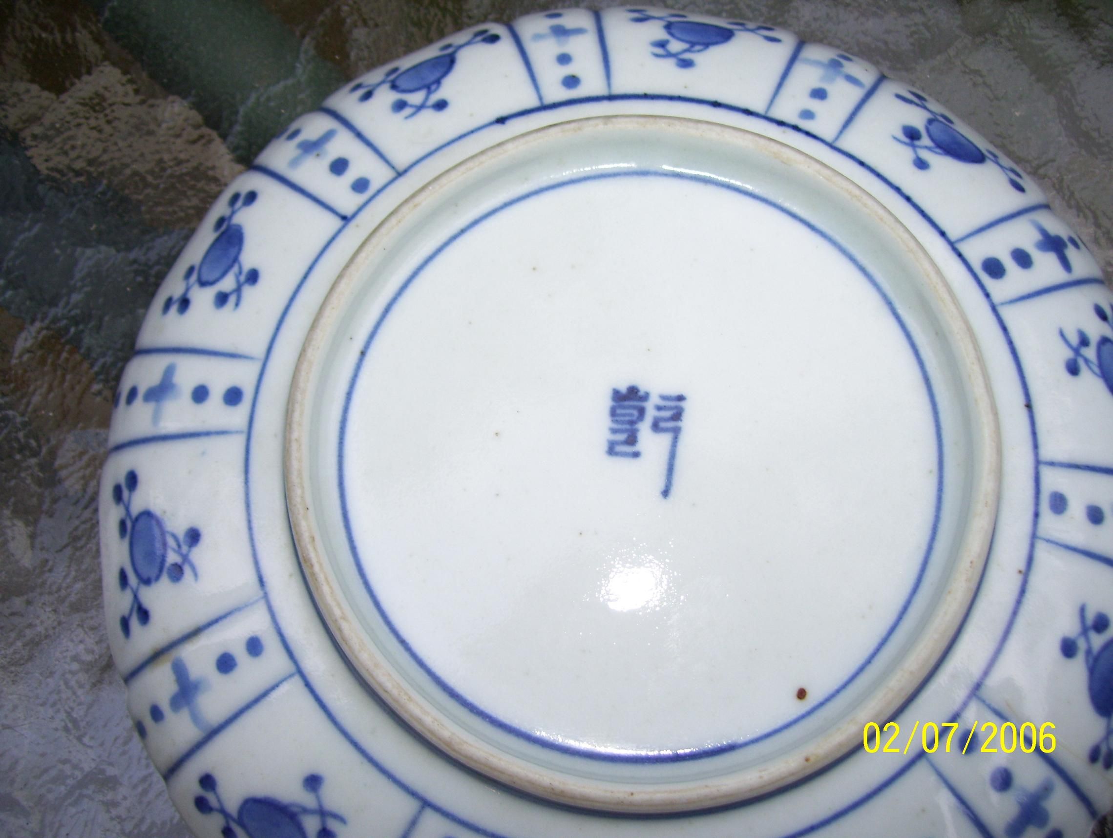 asin plate 1800s002