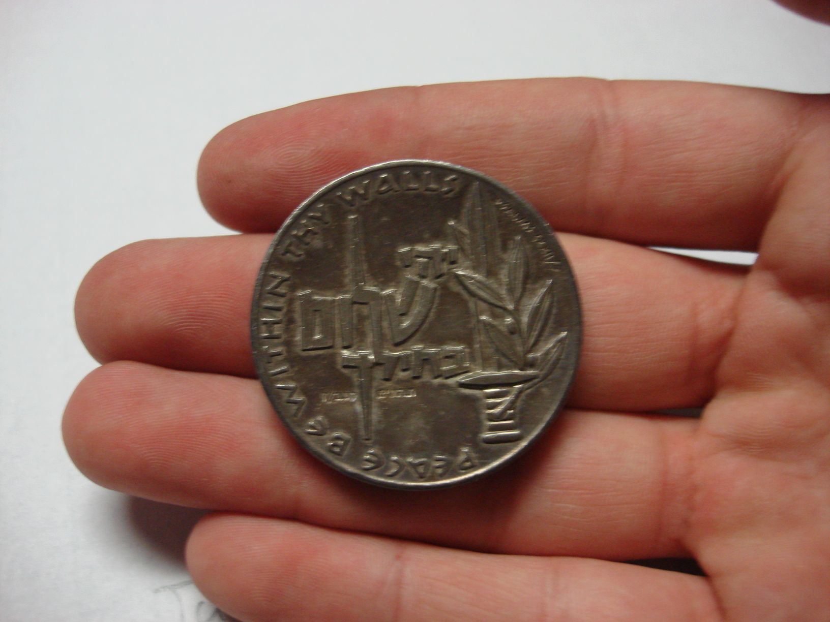 Israeli Valor Medal 
Issued 1958 
30 grams 
93.5% Silver 
Found Oct. 8 2014